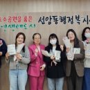 선암동행정복지센터 이미지