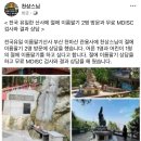 기산사 이미지