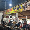 광주광역시춤추는찹쌀도너츠 | 먹거리 투어를 위해 모란시장 5일장 방문한 후기 (ft.근처 저렴한 주차장 추천!)