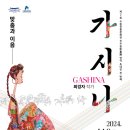 진수원 이미지