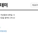 이경희뷰티아카데미학원 이미지