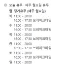 뚱보칡냉면 이미지