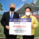 강원도개발공사 이미지