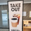 도봉여성센터 | 도봉여성센터 카페쏠메 밀크티 후기!