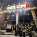 한섬로 | 동해 천곡동 막창 맛집 "연막창"