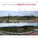 동탄 여울공원 농구장 이미지