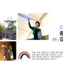 인천승학초등학교 이미지