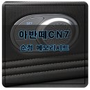 이지모비스 이미지