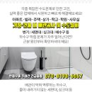 미성수도설비 네이버블로그