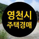 영천시신녕면부산보건진료소 네이버블로그