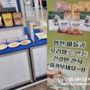 마수와식품 이미지