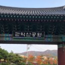 호암공원화장실(호암) 이미지