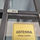 도테라아로마라운지 이미지