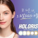 렌즈미(송탄점) 이미지