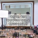 [메종103] 대전 돌잔치 헤어메이크업 너무 마음에 드는 곳! (내돈내산 후기)