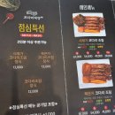 코다리덕장천안유량점