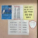 황금찹쌀꽈배기