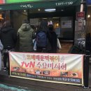멍텅구리분식 이미지