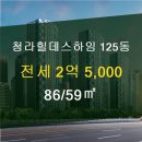 한신탑부동산공인중개사사무소 이미지