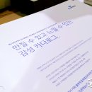 미광인쇄사