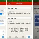 유클라우드(Ucloud)
