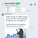 대부도투게더펜션