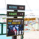 마당슈퍼