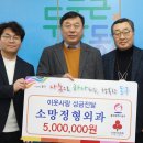 미포경로당 뉴시스