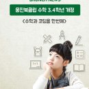 다솜코딩 이미지