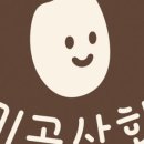 철산상회
