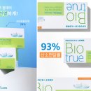 트루나루 이미지