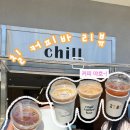 칠커피바 | 여의도 샛강역 카페 [칠커피바], 분위기 좋은 커피 맛집 내돈내산 후기