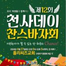 디엠티바이오 이미지