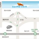 한국 시저에서 스피츠동호회 여러분을 초대합니다 이미지