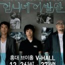 고려이발관 이미지