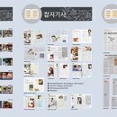 명한의원.의원 이미지