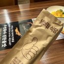 그집짬뽕0927 연산본점 이미지