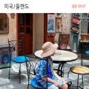 ever pc(에버피시) | 디즈니월드 앱콧 11개 나라 여행, 키드콧 카드