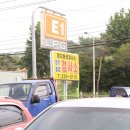 명차화성검사소 이미지