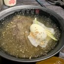 화로상회아산