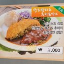 등뼈가 일산점 이미지