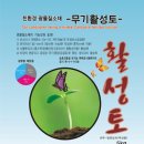 진성개발(주) 이미지