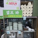 수원 고색동 맛집 선비칼국수 수원델타플렉스 점심