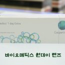 프로메딕스 이미지