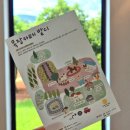 지경목장 | 제주 아이랑 가기 좋은 이색체험카페, 제주 말타기 목장카페 밭디 체험 솔직후기