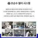 중국oem 애드블루 요소수 10L 8000원에 팝니다(독일VDA인증,국내촉매제검사) 이미지