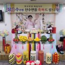 춤새마을 이미지