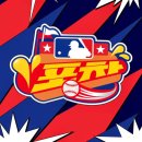 안녕포차 이미지