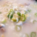 쌍팔국밥