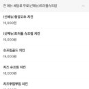 처갓집양념치킨 정관방곡점 이미지